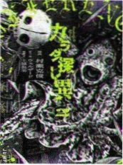 三分钟心动 短剧海报